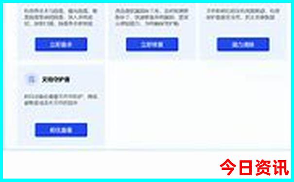 暑假适合去的城市